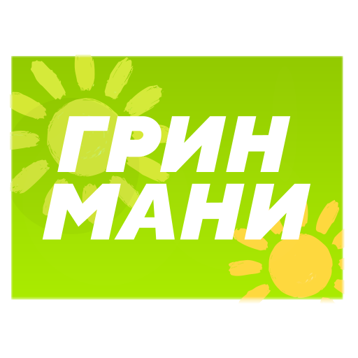 Логотип ГринМани