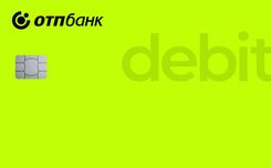 Дебетовая карта ОТП Банка