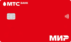 Дебетовая карта МТС Банка «Скидка везде»